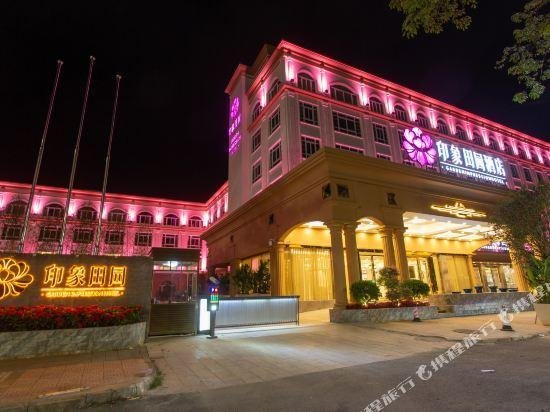 Tianyuan Grand Hotel